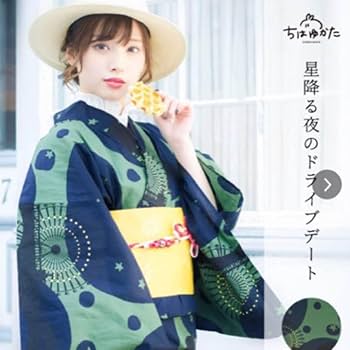 Amazon.co.jp: 浴衣 レトロモダン セット 浴衣サイズ 適応身長